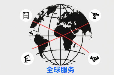 全球貿易新格局下，國際貨代的價值與擔當